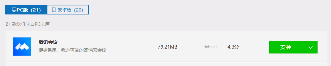大量非自划线高校复试线公布！线上复试APP使用教程汇总！