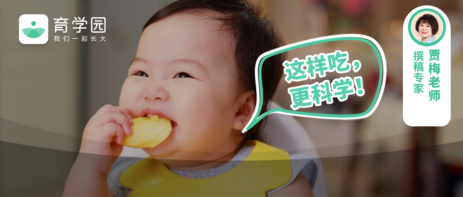 儿童补铁必备：含铁量高的食物排行榜