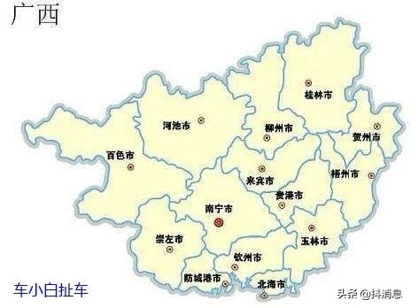 各省市车牌字母对应城市之--广西篇