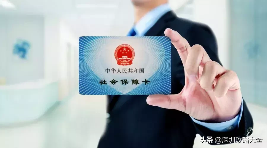 有了这本“通讯录”走遍深圳都不怕~