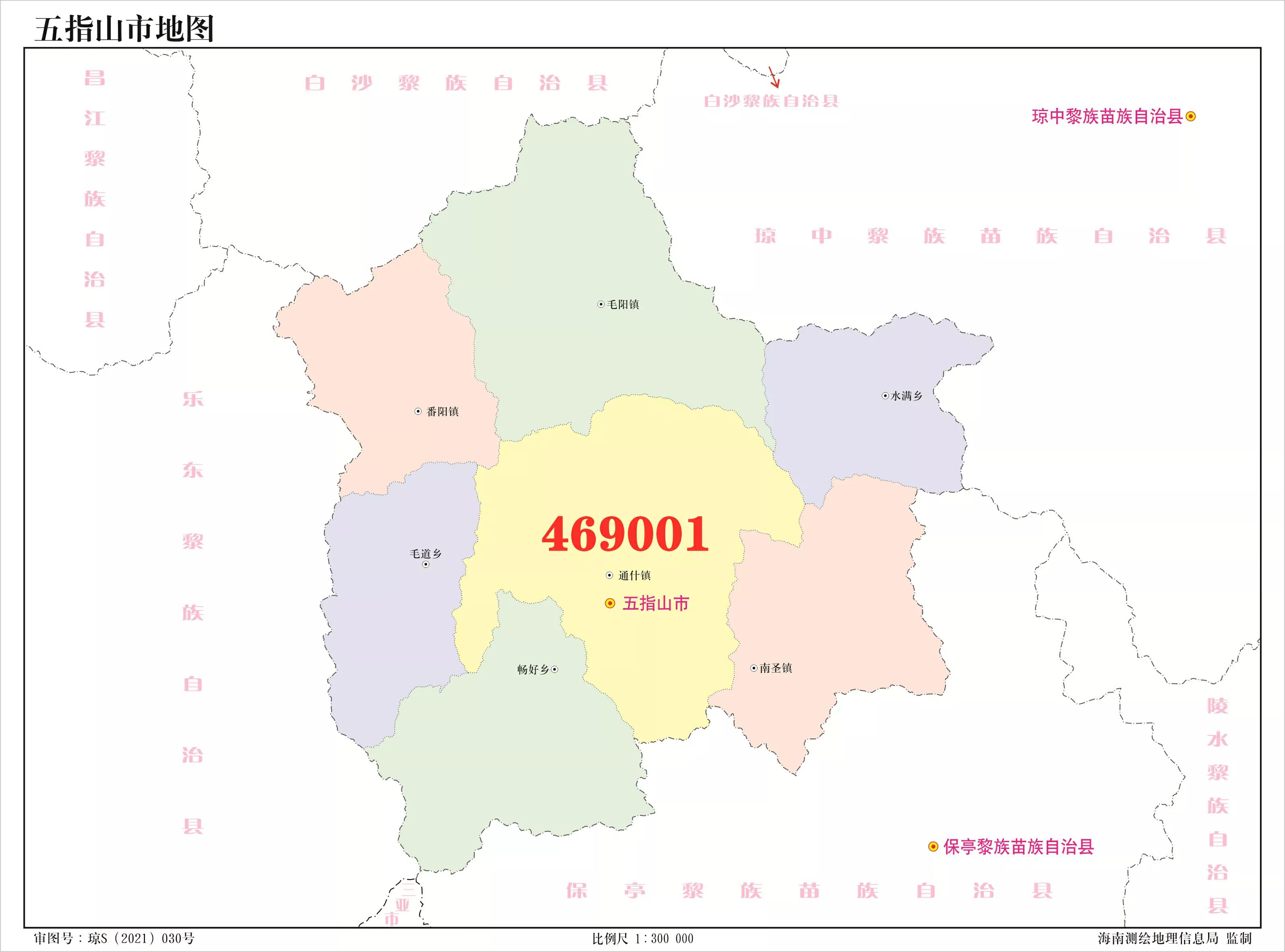 海南省最新的26个身份证代码，里面有你的号段吗？