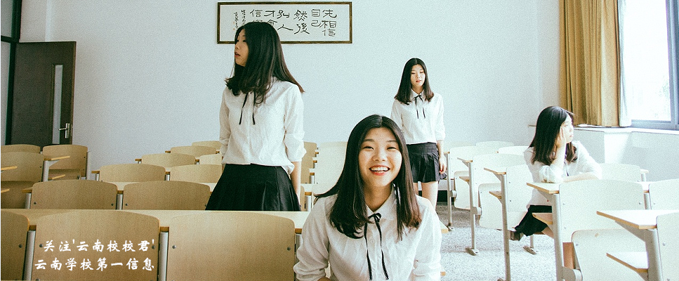 2019云南经贸外事职业学院怎么样？学校好不好？