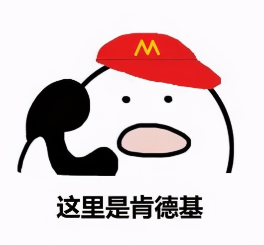 惊现！蒙古包版KFC！那些年，肯德基开过的主题店，设计真是绝