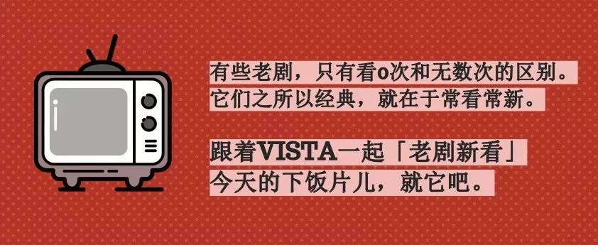 《周易三宝》开启国剧新世界，可惜中途夭折！