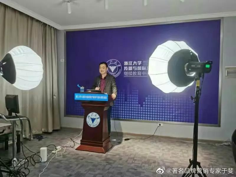 于斐老师谈：中小诊所如何在市场破局（六）