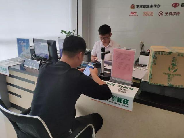 驾驶证有效期多久？过期了怎么办