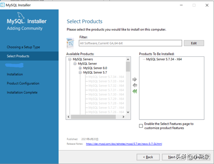 MySQL 5.7.34 - msi方式安装教程（Window10）