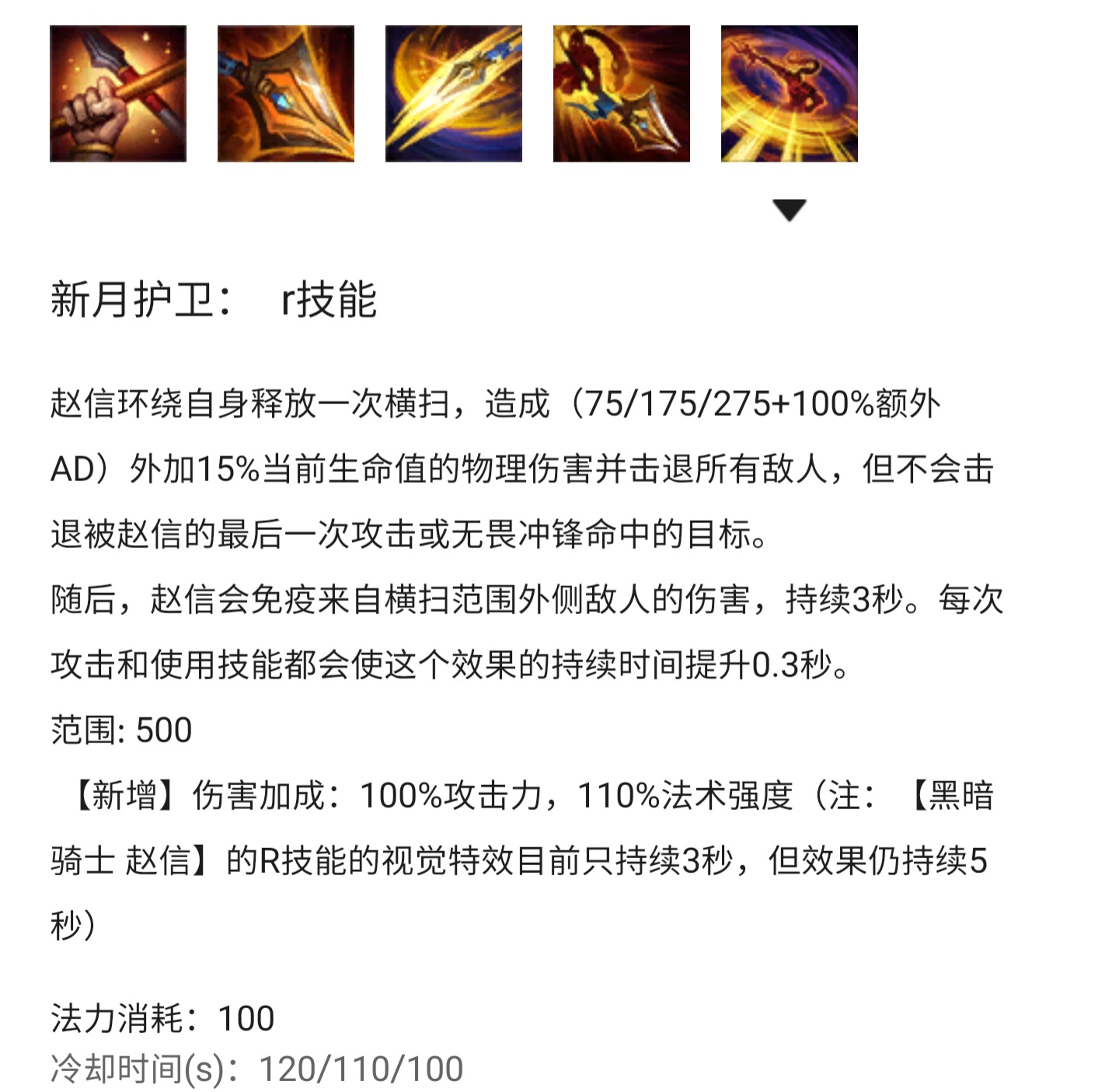 LOL：版本打野德邦总管，银枪锁喉玩法深度解析