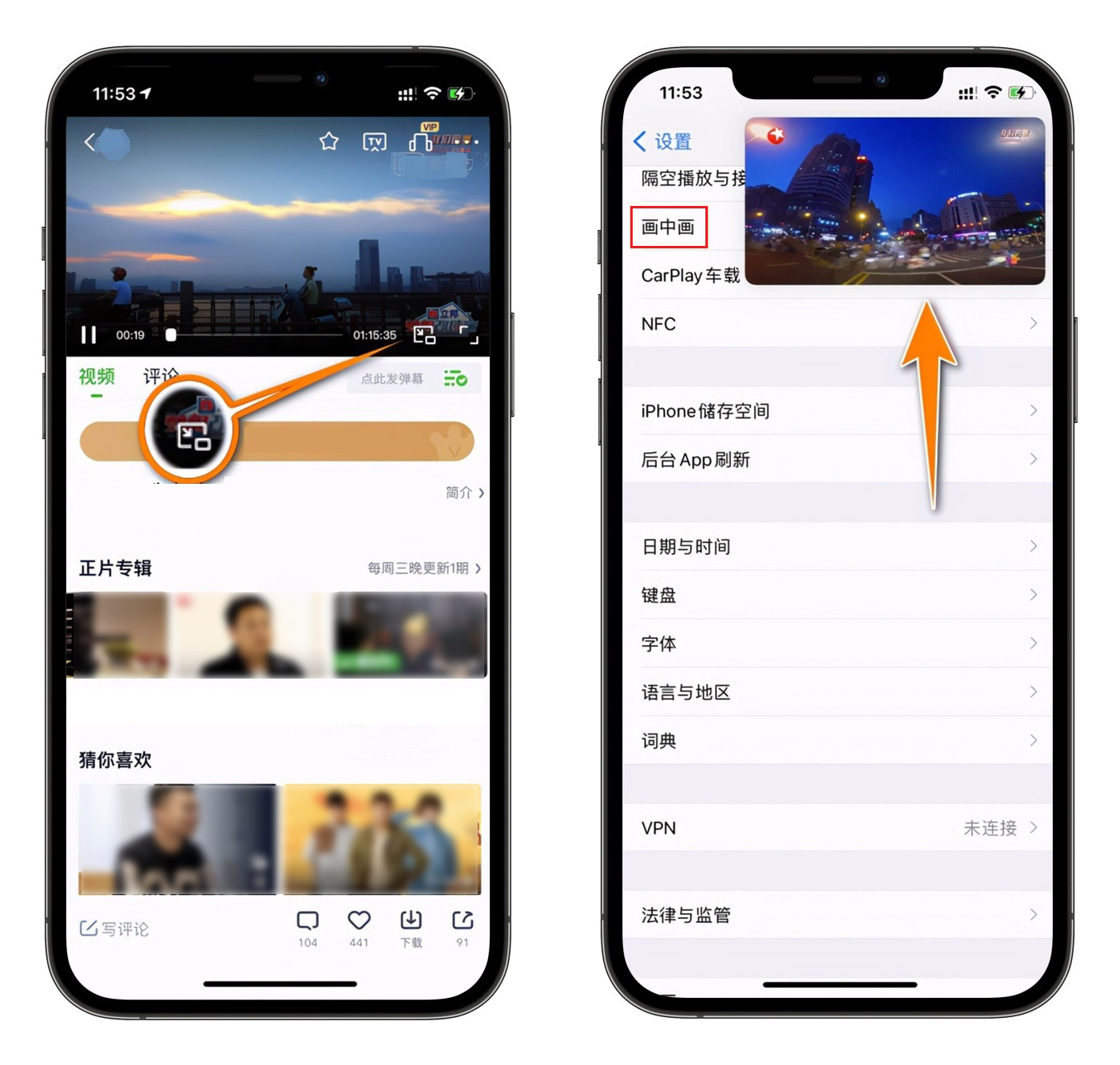 苹果手机中隐藏的8个实用技巧，就连果粉也未必全知道