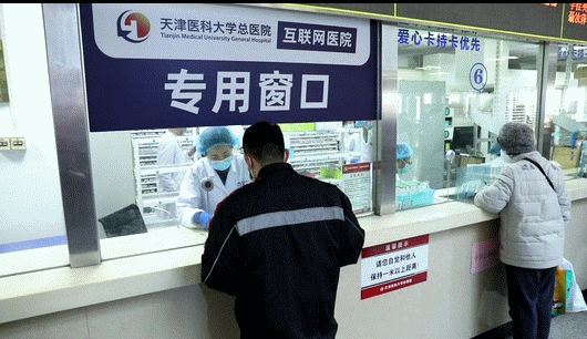 天津总医院，又被点名了