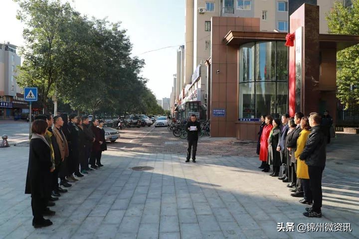 锦州市实验学校教育集团成立！都有这些学校！规模宏大