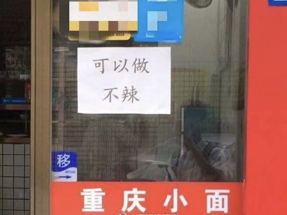 学个手艺，就能开一家饭店？现实太残酷了，别随便跳坑了