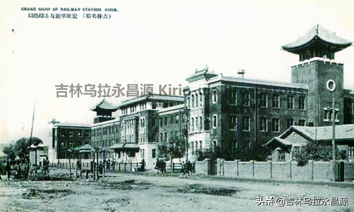 吉林铁路：伪满