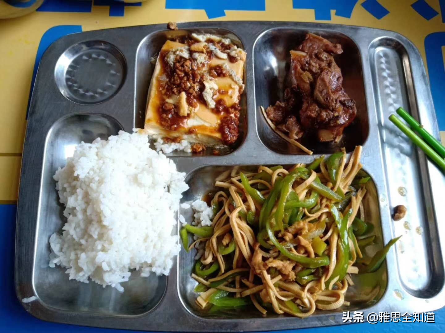 暑假雅思优惠班