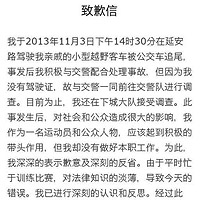 孙杨事件简介(从世界冠军到恋上空姐、行政拘留、被禁赛4年，孙杨经历了什么？)