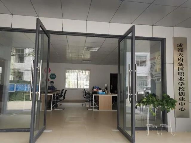 四川省第一家,拥有市级科技苗圃中等职业学校,天府职校再升级