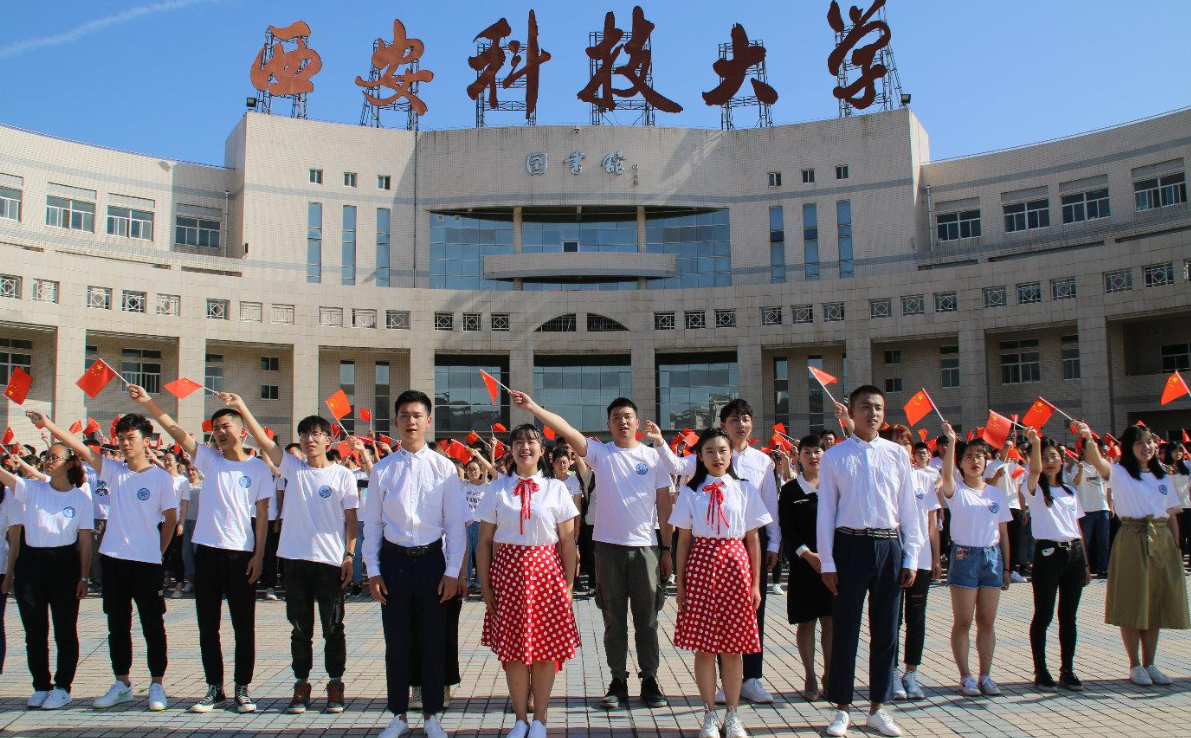 西安“改名”很成功的大学，曾因校名被忽视，但如今备受欢迎