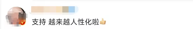 最新！给娃买火车票或有大变化！另外这类人乘车将会被拒