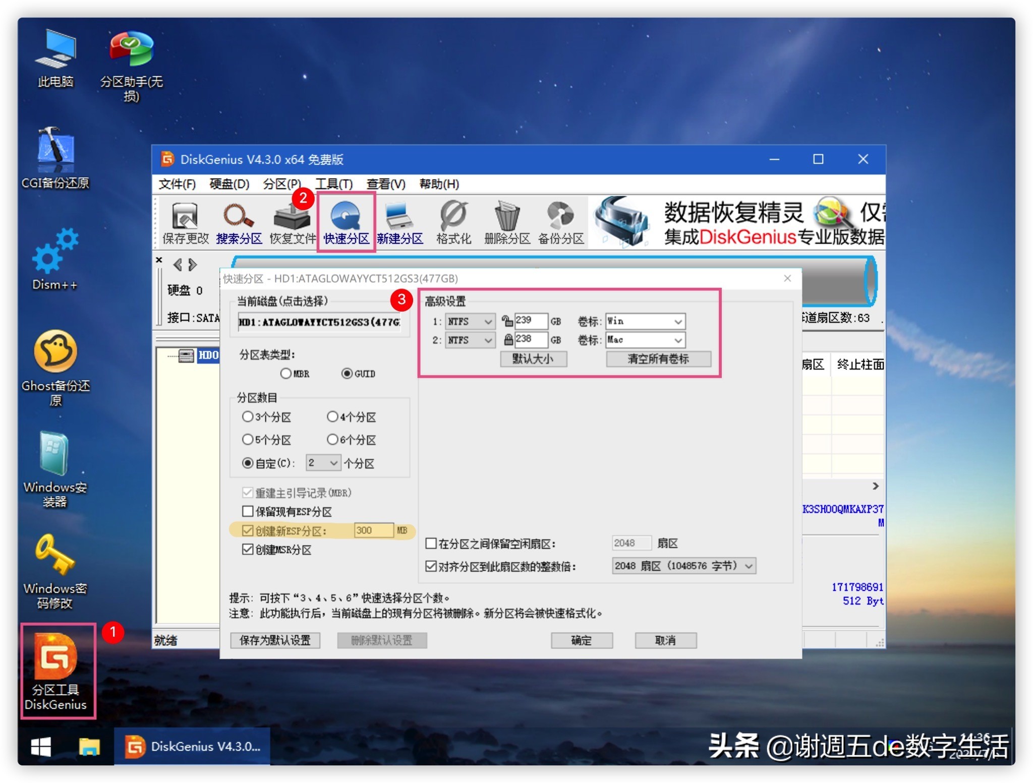 NUC8 打造 99%完美黑苹果，最简洁的抄作业方案