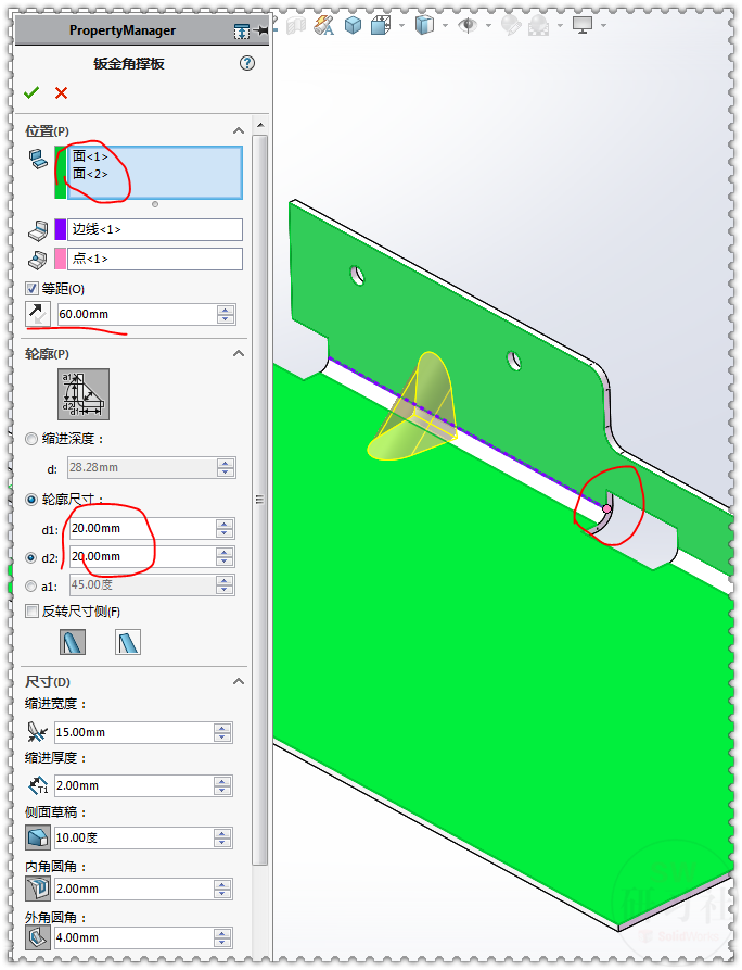 用SolidWorks画的钣金底壳，需要画两个成形工具，所以步骤比较多