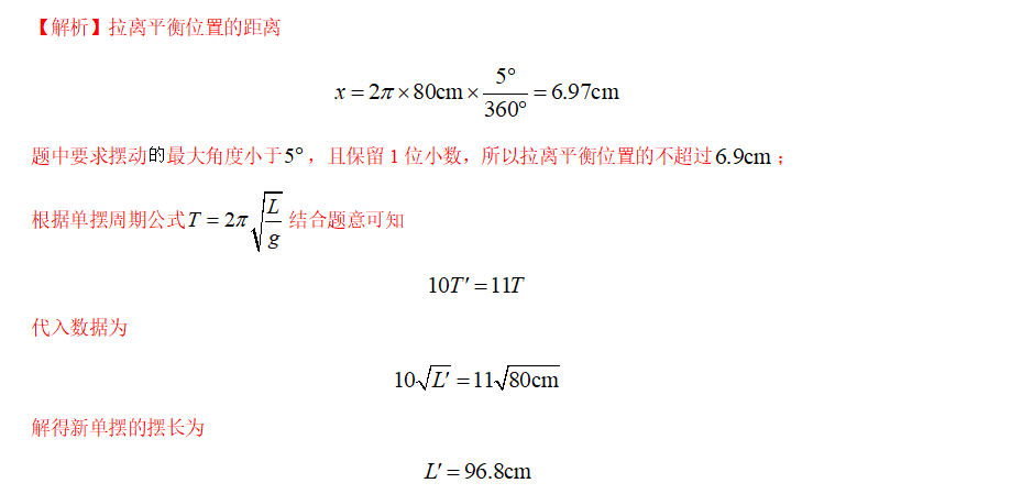 2020年全国高考理综Ⅱ卷物理部分（有答案和详细解析）