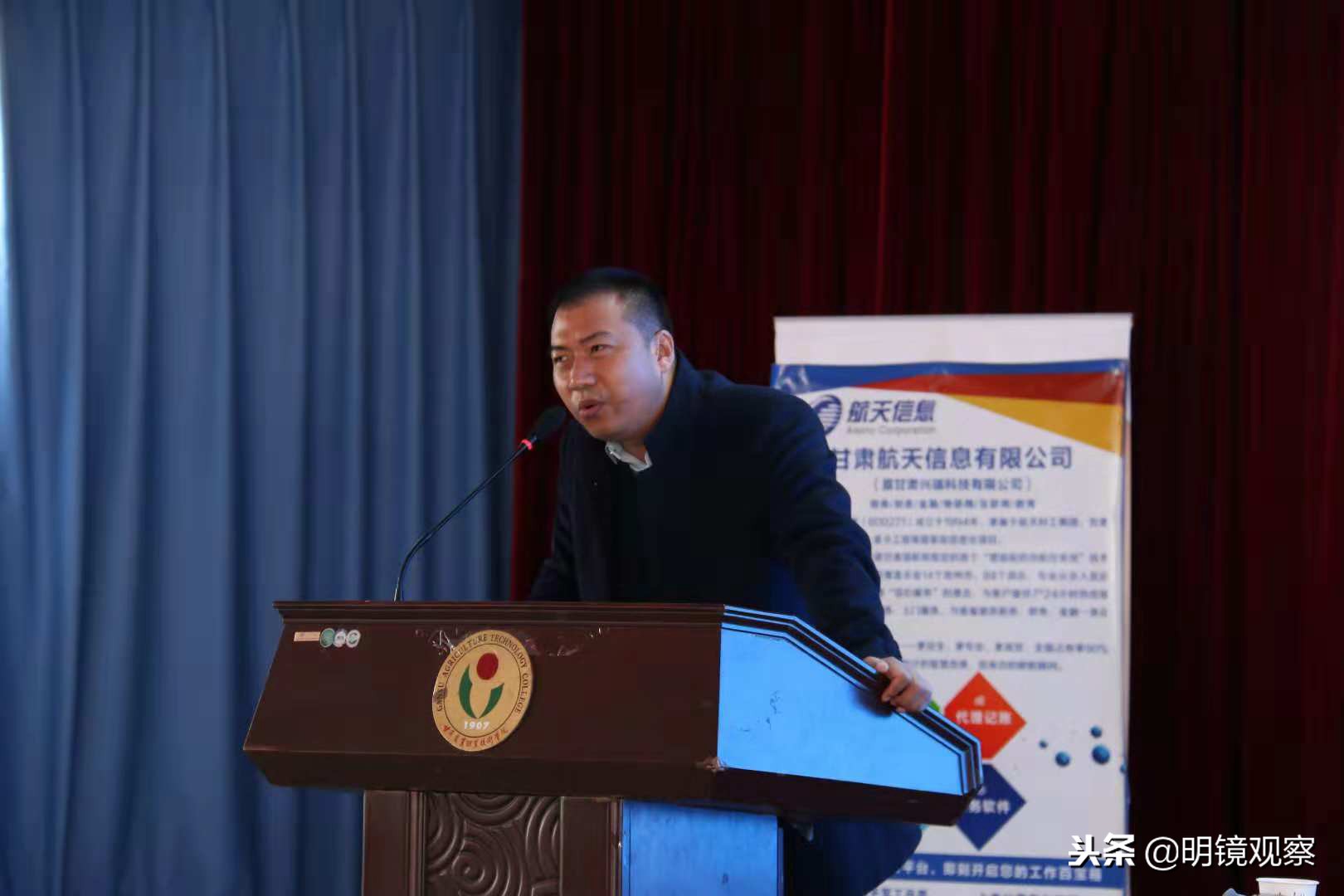 兰州市代理记账行业协会举办企业涉税政策解读专题讲座