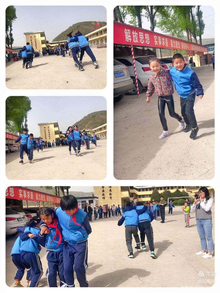 快乐运动 健康成长——记楼坪中心小学春季趣味运动会