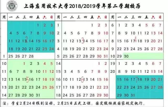 各地高校暑假时间出炉，哪所大学假期长度令人羡慕？