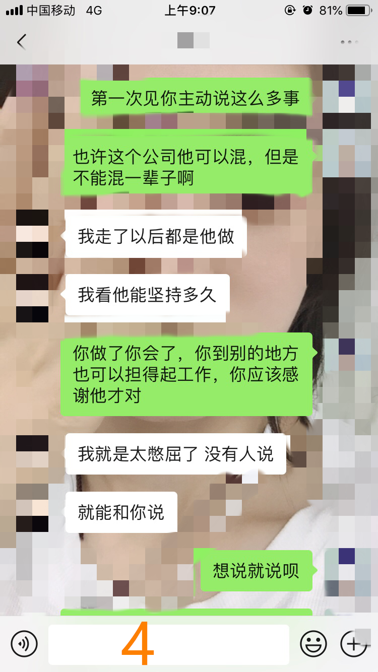 不知道怎么安慰男友，话说不到他心坎里？这样聊让男人越听越爱你
