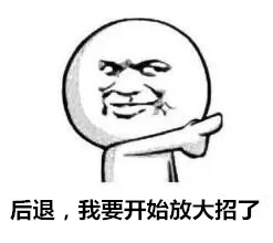 交管12123手机APP“一键挪车”功能介绍</p><p>　　平安春运 交警同行