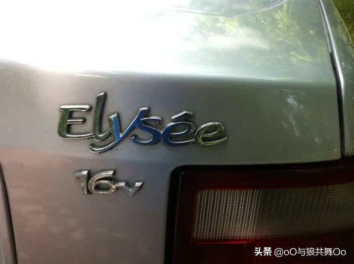 9年老友爱丽舍，你是我的真爱