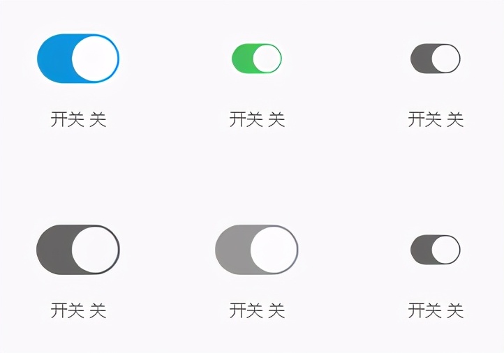 手机常用图标介绍，这里有关于图标的基础知识（2）