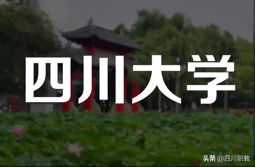 不参加高考就能提升学历！盘点学信网可查、国家承认的五种学历