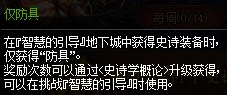 DNF：神话毕业手段喜加一，周年庆史诗学概论活动玩法抢先看