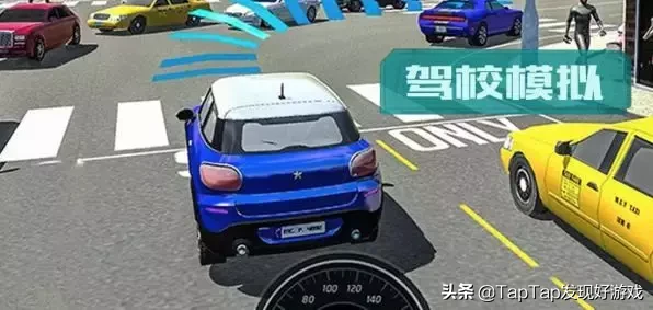 真实汽车模拟驾驶游戏下载，轻松攻克科目二难题