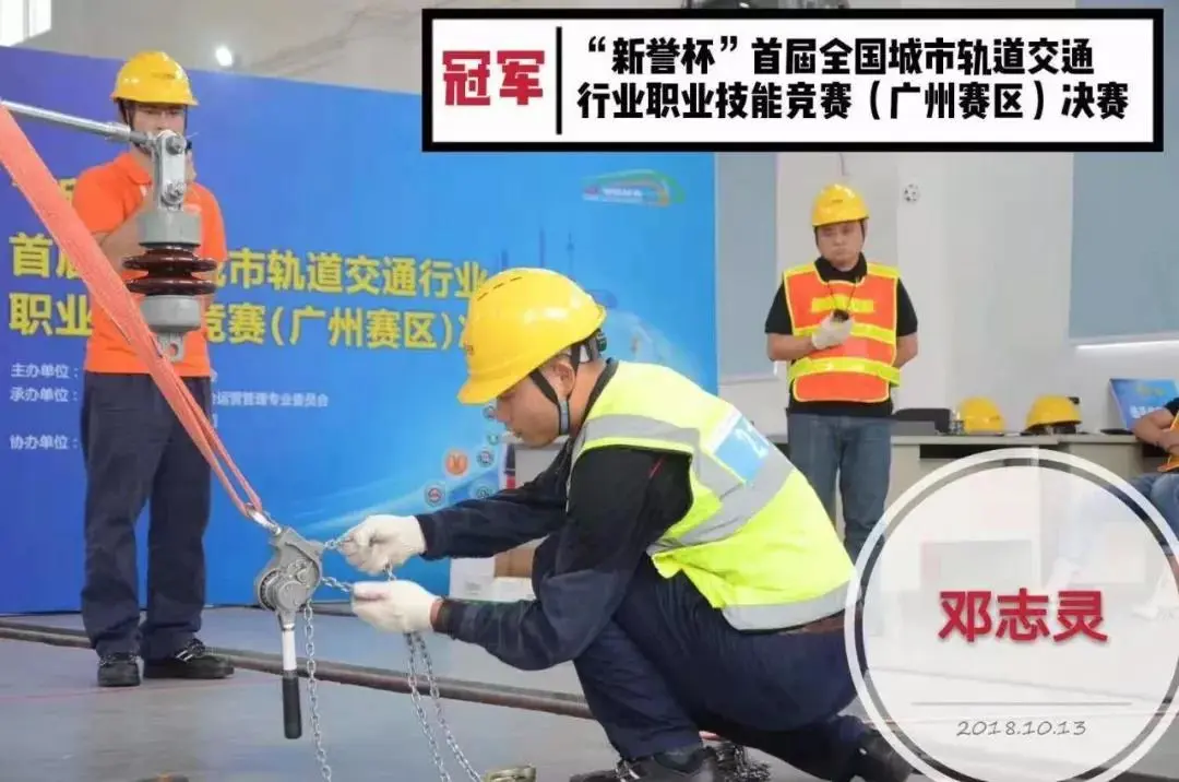 招生代码 13943 | 2020年广州铁路职业技术学院招生简章