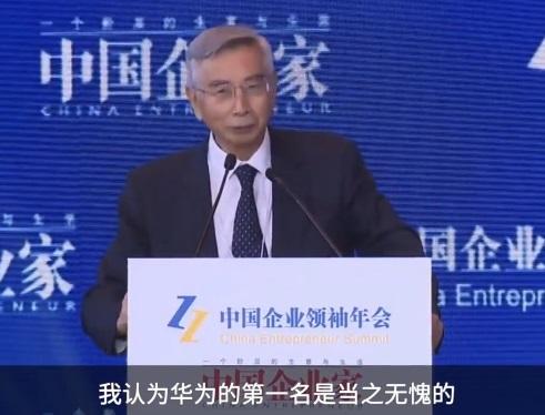 华为上市市值可超1.3万亿美金，问题来了，华为为何不上市？