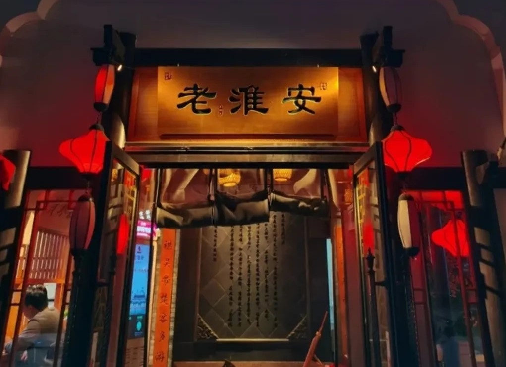 中国又一座城市被联合国评为世界美食之都，就在江苏，去过的不多
