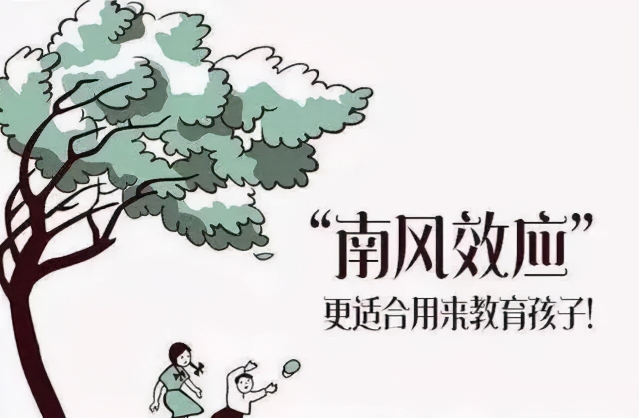 十大心理学效应，轻松读懂孩子