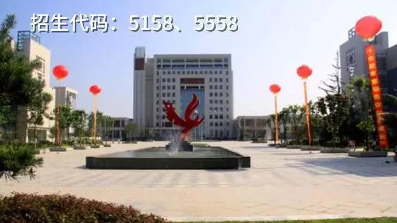 大成都地区的优质高职院校推荐，2020年单招不能错过！