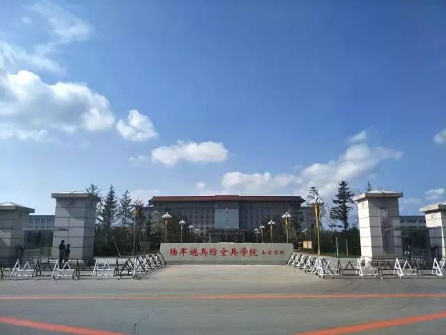 军校：陆军炮兵防空兵学院 录取分数线看这里