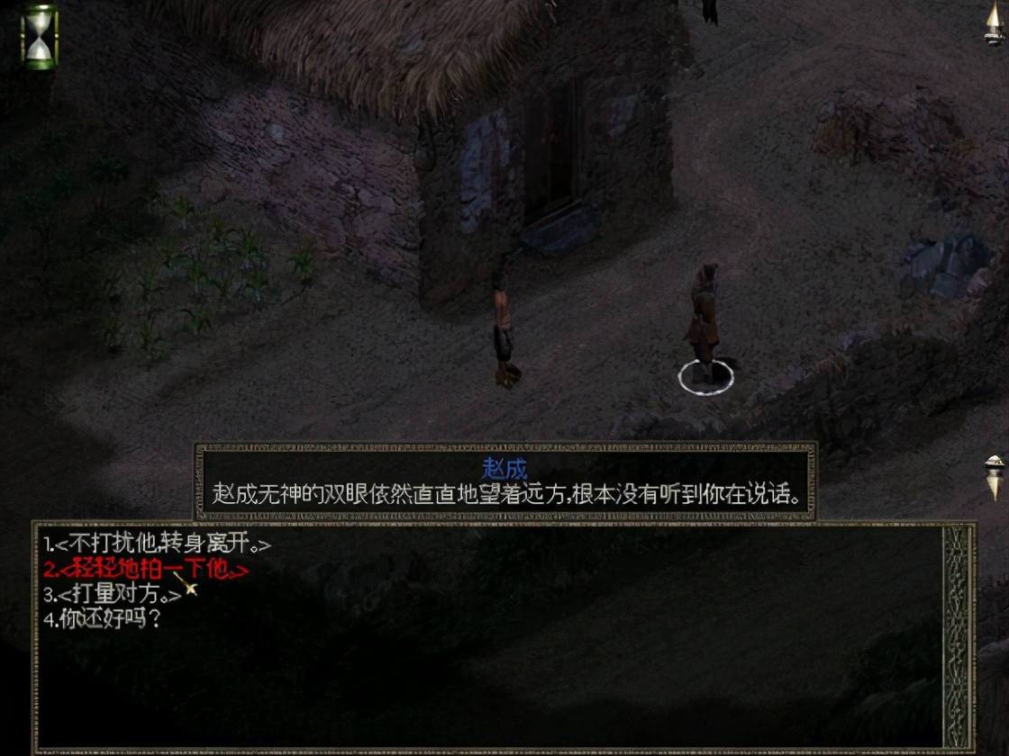秦殇图文攻略7一章说明+赵村图文攻略