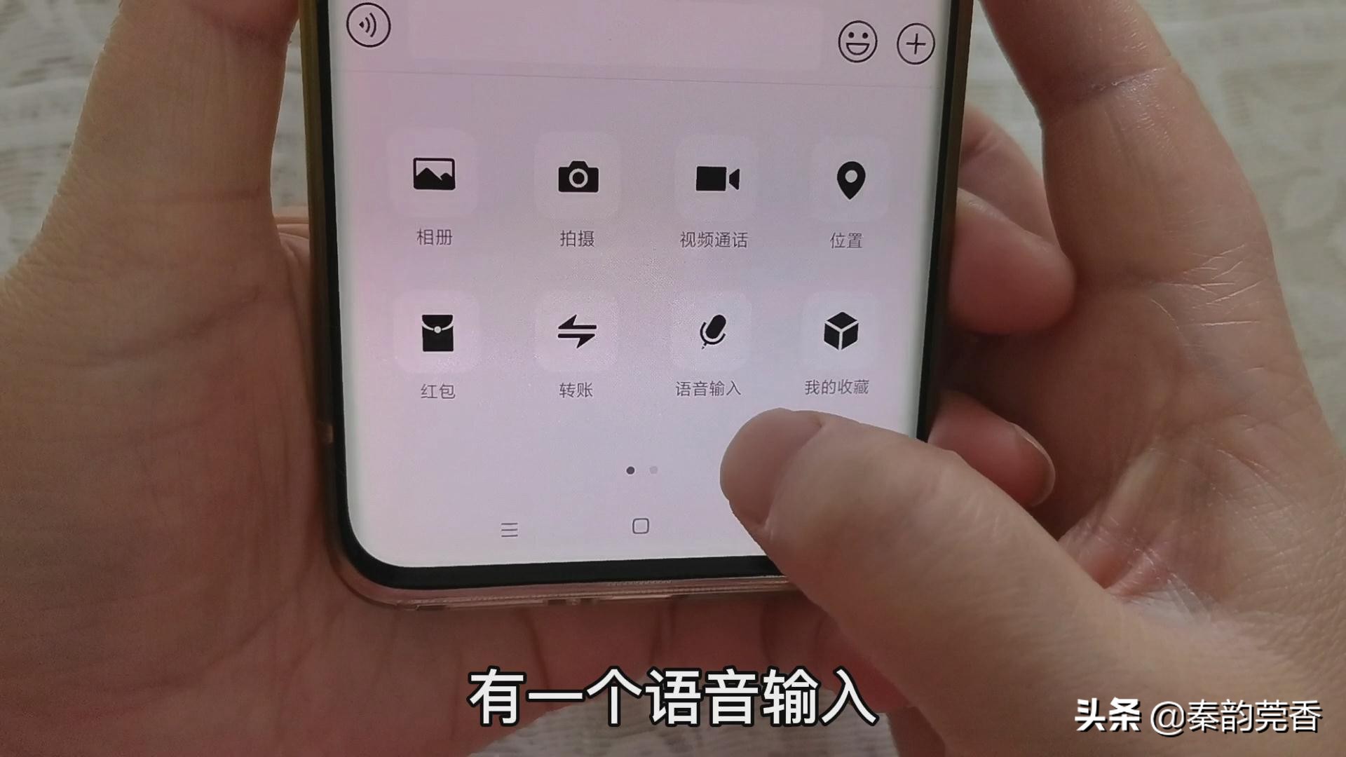 不会拼音?打字慢?教您一分钟轻松打出上百字，简单实用，一学就会