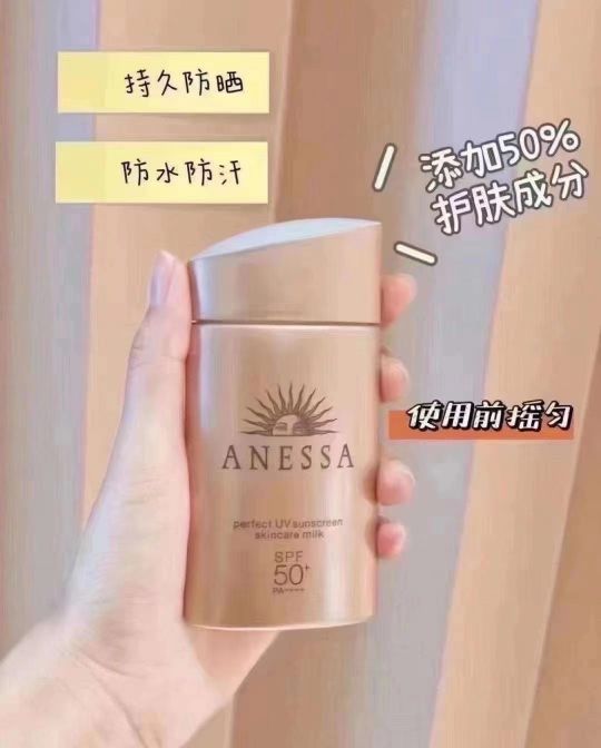 那些好用的防晒推荐