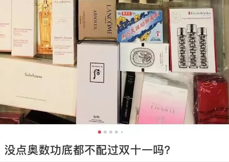 今年双十一变了，你发现没？