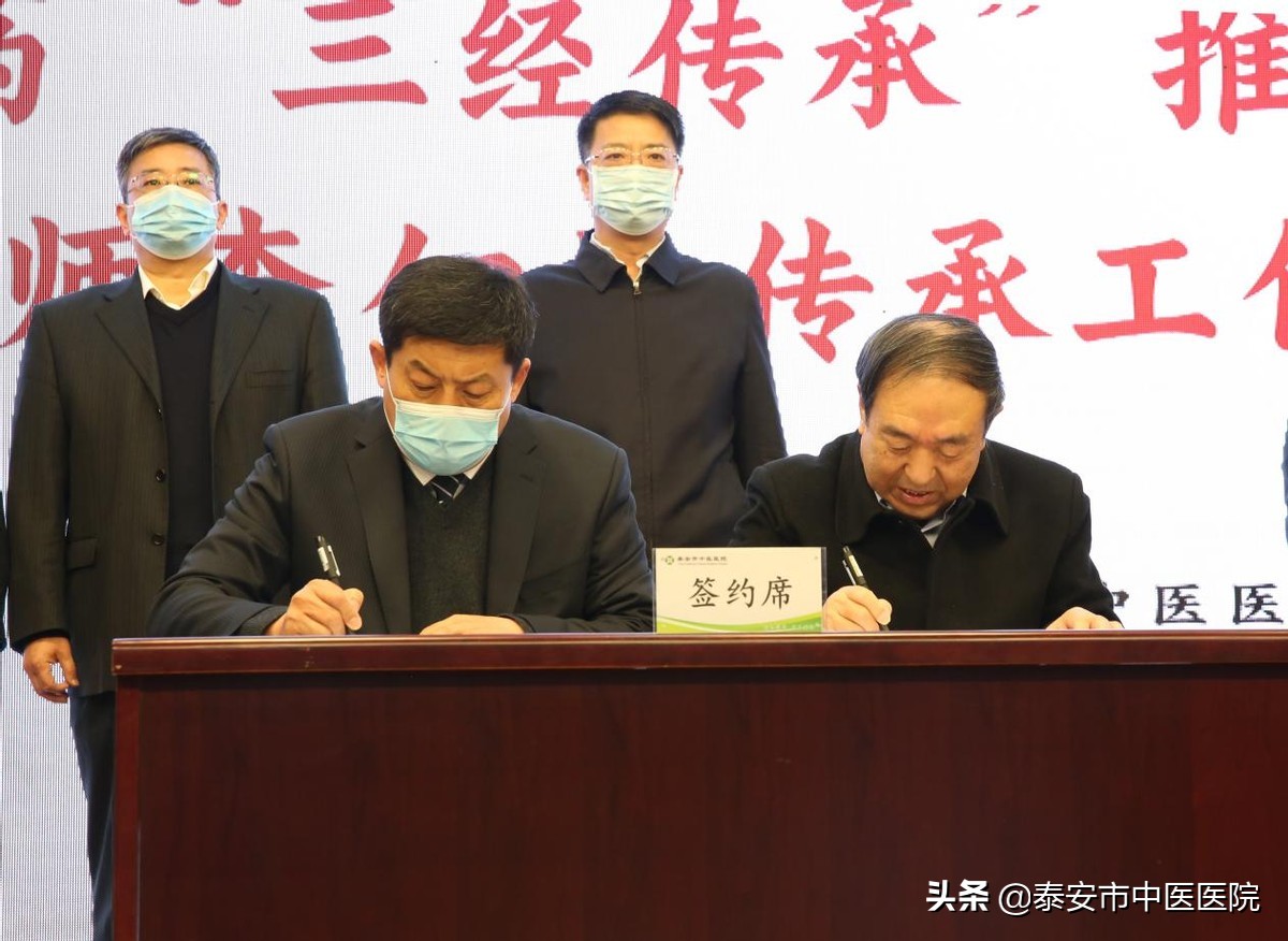 首届泰山中医药文化节系列宣传之国医大师篇——国医大师李佃贵教授将来泰义诊授课