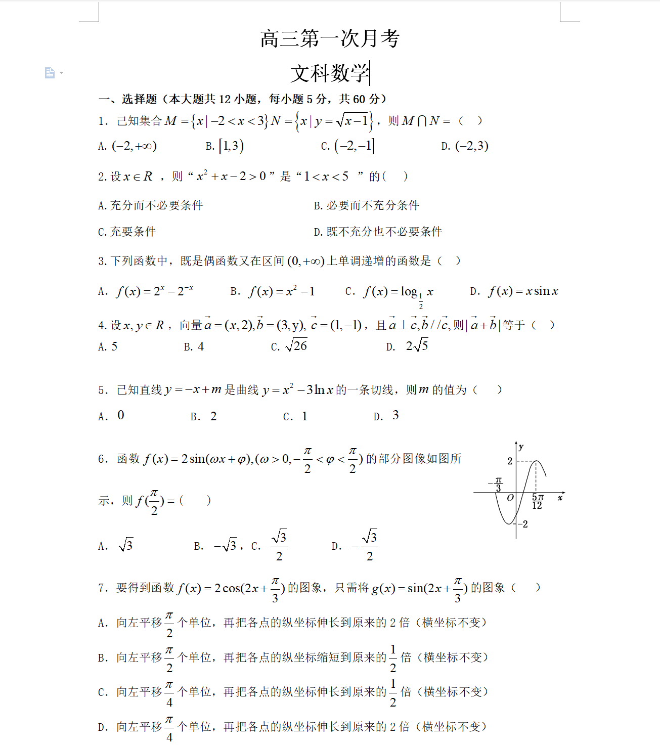 平时学习还可以，考试却考不出好成绩，问题是否出在这里？