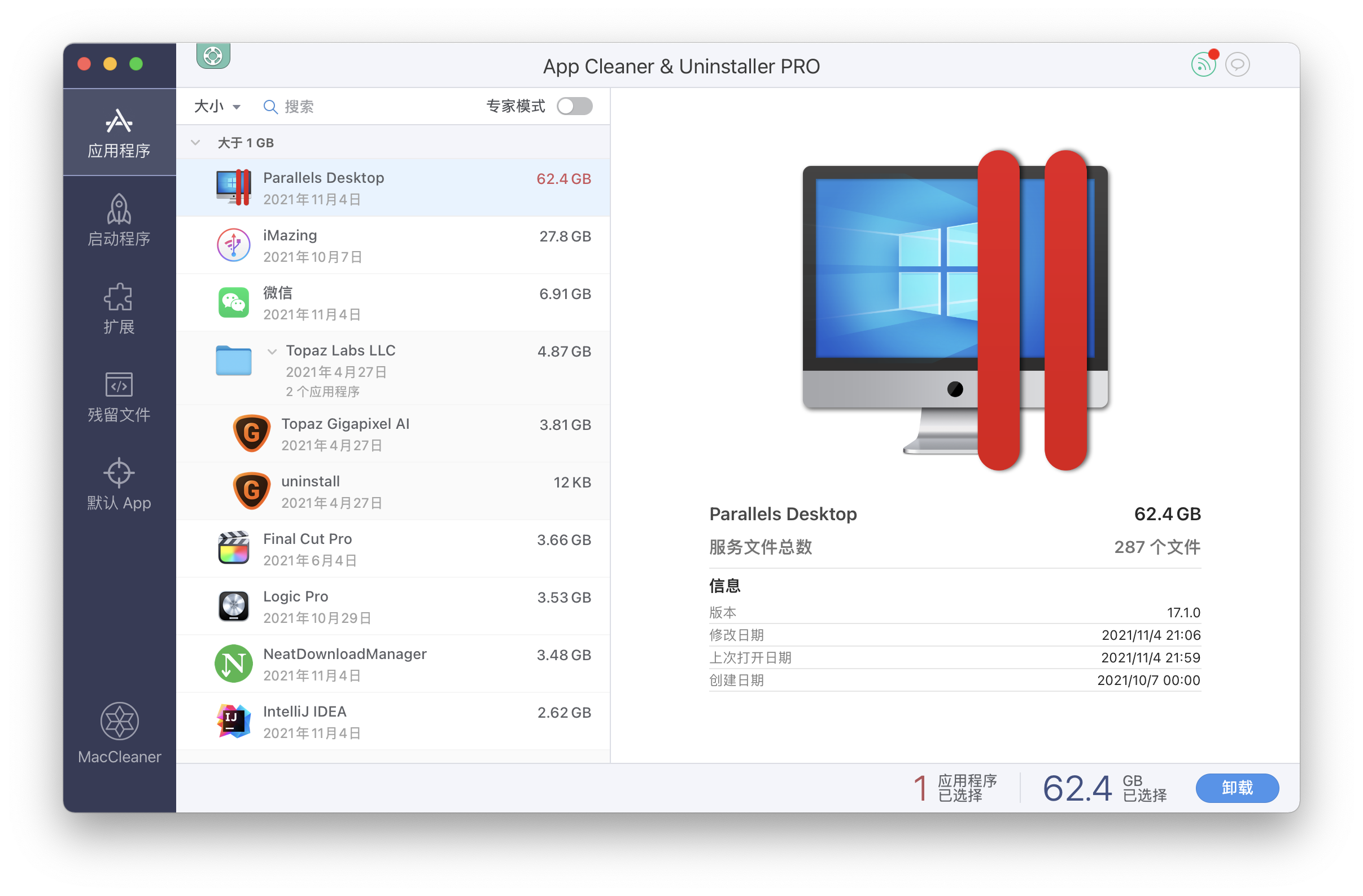 2021 个人推荐MAC应用软件