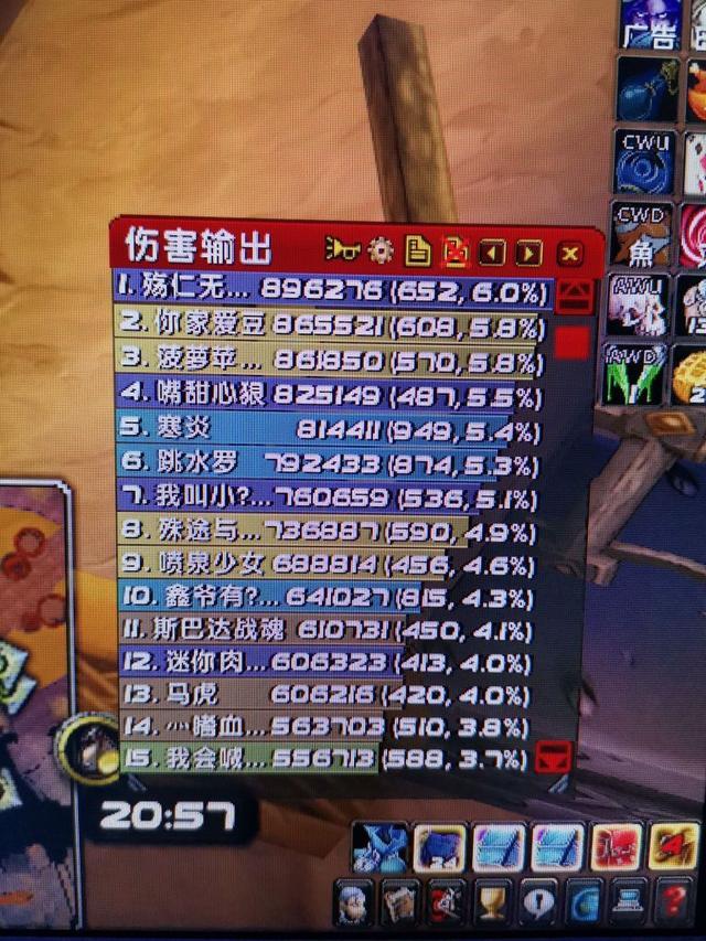 《魔兽世界怀旧服》选择成为SST，DPS将至多损失40%