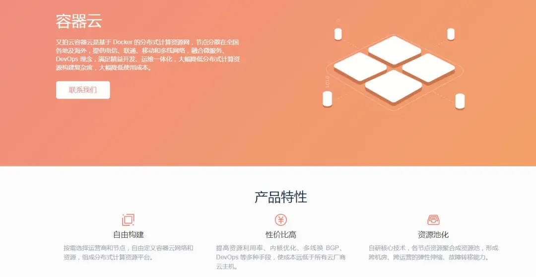 边缘计算+CDN，5G分布式云时代边缘高速公路丨边缘加速创新观察